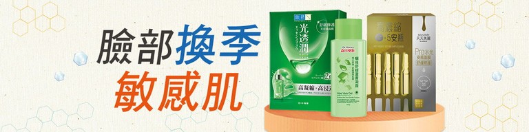 Divinia 零負擔沁透涼感水防曬 SPF50+ A醇肌源修護霜 