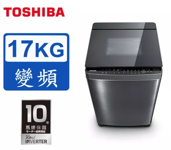 TOSHIBA 東芝洗衣機 奈米泡泡技術 