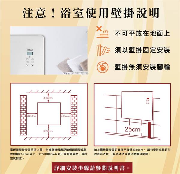 禾聯 HCH-10AH011 電暖器 鏡面對流式電暖器 