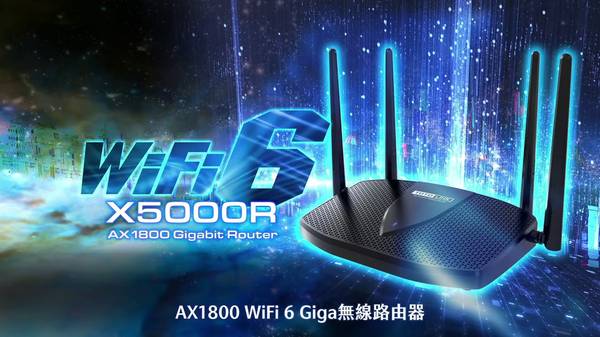 TOTOLINK X5000R WiFi 6 路由器 