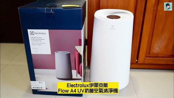 Electrolux Flow A3 空氣清淨機 